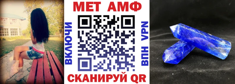 Амфетамин 98%  Махачкала 