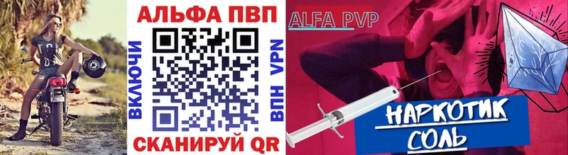 хочу Махачкала A-PVP кристаллы
