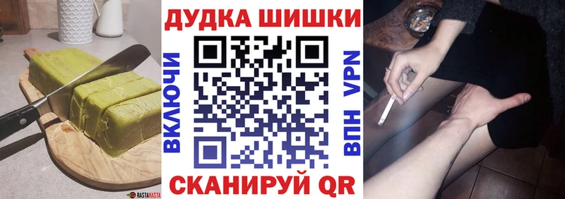 Еда ТГК марихуана  Махачкала 