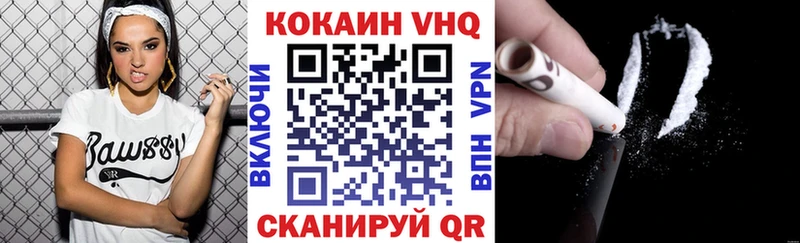 Кокаин 99%  Махачкала 