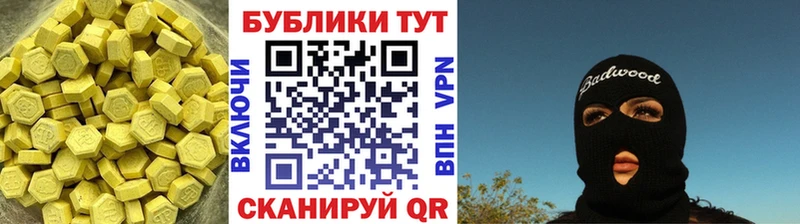 наркотики  блэк спрут зеркало  Экстази DUBAI  Махачкала 