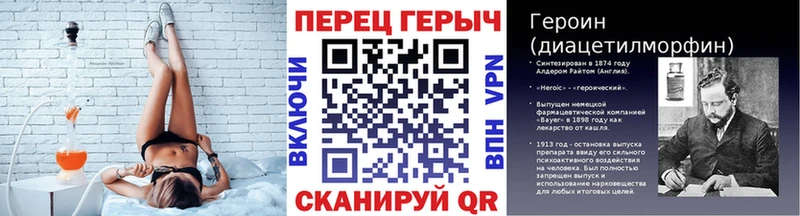 ГЕРОИН герыч  Махачкала 