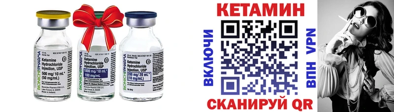 КЕТАМИН ketamine  купить наркотики сайты  Махачкала 