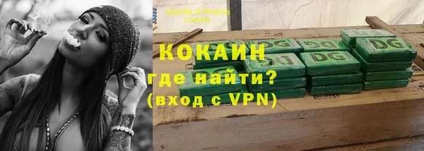 2c-b Волоколамск