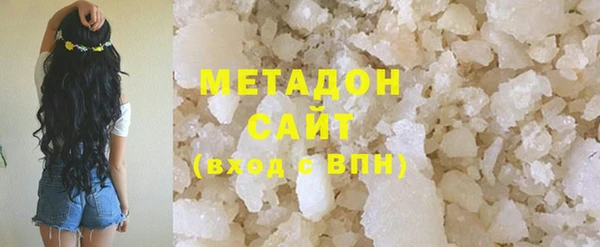 2c-b Волоколамск