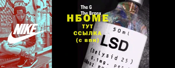 2c-b Волоколамск