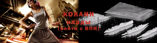 меф Володарск
