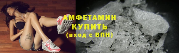 2c-b Волоколамск