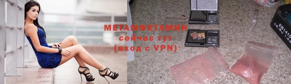 меф Володарск
