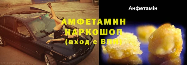 меф Володарск