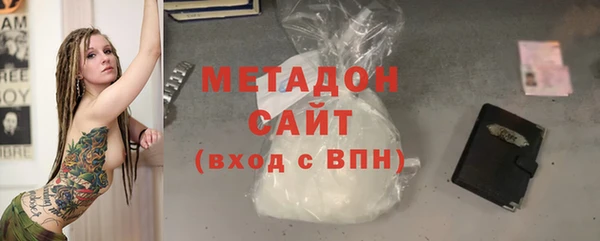 2c-b Волоколамск