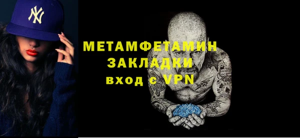 меф Володарск