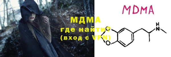 2c-b Волоколамск