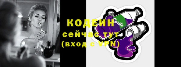 меф Володарск