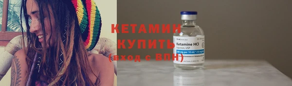 меф Володарск