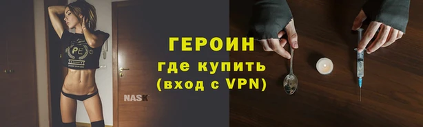 2c-b Волоколамск