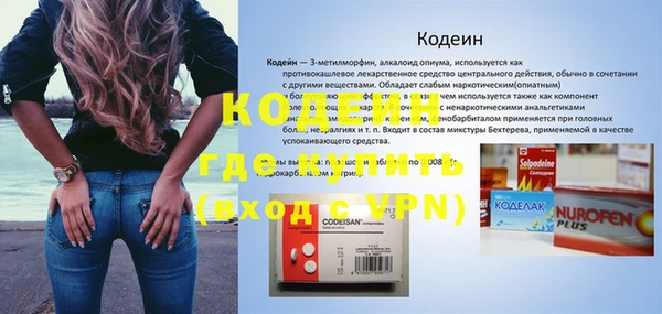 2c-b Волоколамск
