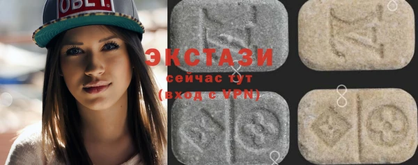 меф Володарск