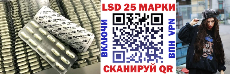 где можно купить наркотик  Махачкала  LSD-25 экстази кислота 