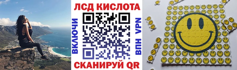 Марки 25I-NBOMe 1,8мг  Махачкала 