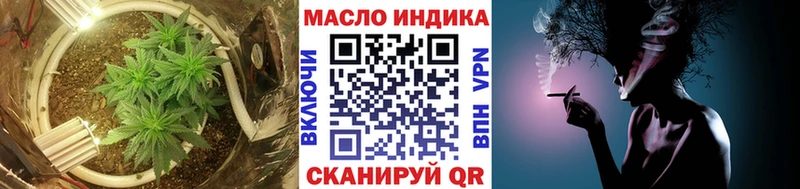Дистиллят ТГК THC oil  Махачкала 